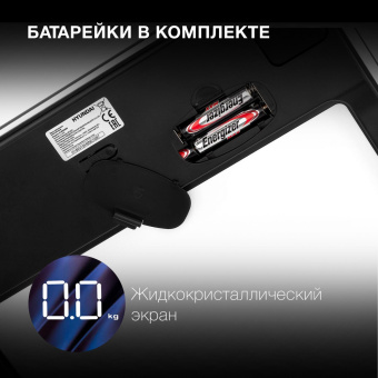 Весы напольные электронные Hyundai H-BS03980 макс.180кг синий/фиолетовый от магазина РЭССИ