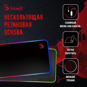 Коврик для мыши A4Tech Bloody MP-75N XL черный 750x300x4мм от магазина РЭССИ