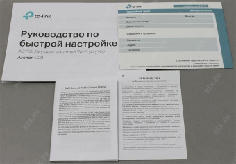 Роутер беспроводной TP-Link Archer C20 AC750 10/100BASE-TX синий от магазина РЭССИ