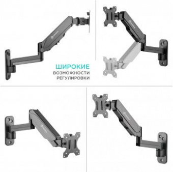 Кронштейн для телевизора Onkron G150 черный 13"-34" макс.8кг настенный поворот и наклон верт.перемещ. от магазина РЭССИ