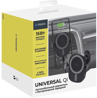 Держатель Deppa QIWCP1G магнитный беспров.з/у. черный для смартфонов (55210  ) от магазина РЭССИ