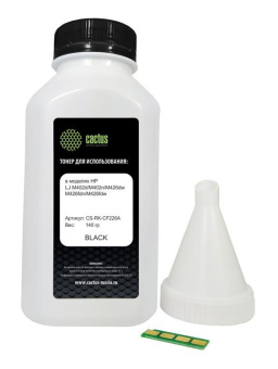 Тонер Cactus CS-RK-CF226A черный флакон 140гр. (в компл.:чип) для принтера HP LJ M402d/M402n/M426dw/M426fdn/M426fdw от магазина РЭССИ