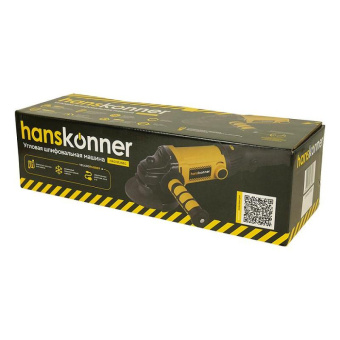 Угловая шлифмашина Hanskonner HAG12125EC от магазина РЭССИ