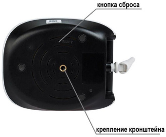 Камера видеонаблюдения аналоговая Rexant WiFi 275 Wi-Fi 3.6-3.6мм корп.:белый (45-0275) от магазина РЭССИ