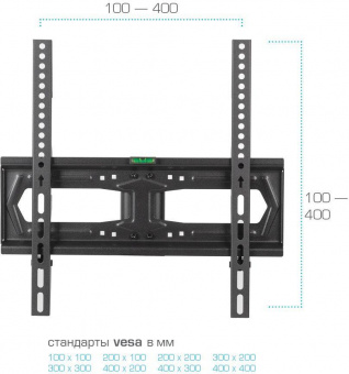 Стойка для телевизора Kromax X-STAND-2 черный 23"-55" макс.30кг крепление к столешнице от магазина РЭССИ