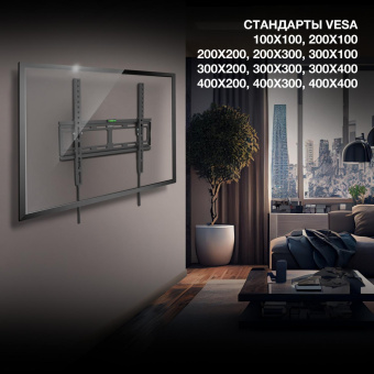 Кронштейн для телевизора Hyundai GL-T2 черный 32"-65" макс.40кг настенный наклон от магазина РЭССИ