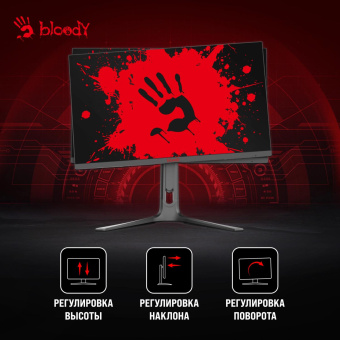 Монитор Bloody 27" MN272Q темно-серый IPS LED 1ms 16:9 HDMI M/M матовая HAS Piv 400cd 178гр/178гр 2560x1440 240Hz G-Sync FreeSync DP 2K 6.55кг от магазина РЭССИ