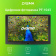 Фоторамка Digma 10.1" PF-1043 IPS 1280x800 черный пластик ПДУ Видео от магазина РЭССИ