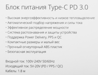 Блок питания TopON TOP-MI65-WHITE автоматический 65W 5V-20.3V 3.25A от бытовой электросети от магазина РЭССИ