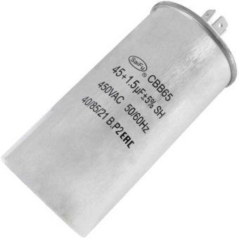 CBB65 45uF + 1.5uF 450V (SAIFU) от магазина РЭССИ