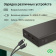 Мобильный аккумулятор Digma DGPD100WA 20000mAh QC3.0/PD3.0 100W 5A 2xUSB-A/2xUSB-C черный (DGPD20A100ABK) от магазина РЭССИ