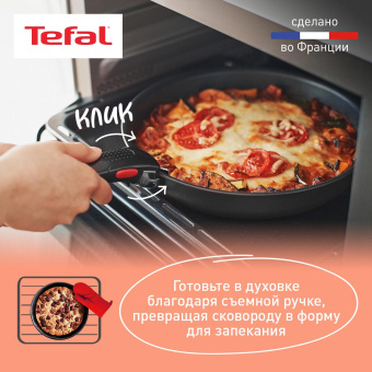 Набор посуды Tefal Ingenio Daily Chef L7629453 4 предмета (2100125137) от магазина РЭССИ