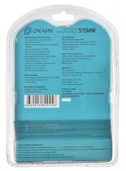 Мышь Оклик 515MW черный/пурпурный оптическая (1000dpi) беспроводная USB для ноутбука (3but) от магазина РЭССИ