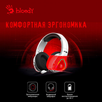 Наушники с микрофоном A4Tech Bloody MR710 серый BT оголовье (MR710 GREY) от магазина РЭССИ