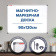 Картинка Магнитно-маркерная доска BRAUBERG Extra 90x120 см алюминиевая рамка 237555 от магазина РЭССИ Магнитно-маркерная доска BRAUBERG Extra 90x120 см алюминиевая рамка 237555 от магазина РЭССИ