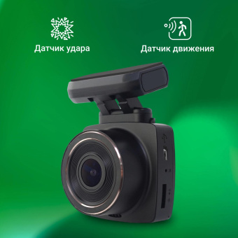 Видеорегистратор Digma FreeDrive 203W черный 2Mpix 1080x1920 1080p 120гр. MSTAR 8336 от магазина РЭССИ
