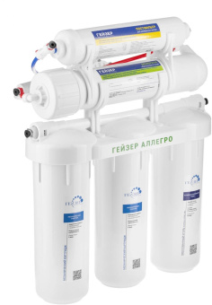Водоочиститель Гейзер Аллегро белый 12л. от магазина РЭССИ