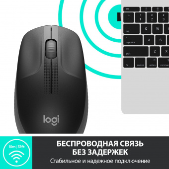 Мышь Logitech M190 черный/темно-серый оптическая (1000dpi) беспроводная USB для ноутбука (2but) от магазина РЭССИ