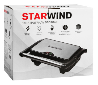 Электрогриль Starwind SSG2040 1500Вт серебристый/черный от магазина РЭССИ