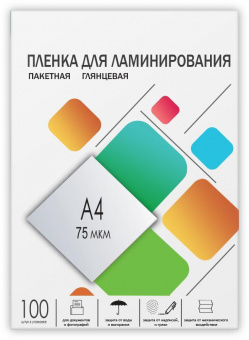 Пленка для ламинирования Heleos 75мкм A4 (100шт) глянцевая 216x303мм LPA4-75 от магазина РЭССИ