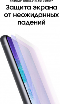 Смартфон Samsung SM-G990E Galaxy S21 FE 5G 256Gb 8Gb серый моноблок 3G 4G 2Sim 6.4" 1080x2340 Android 12 12Mpix 802.11 a/b/g/n/ac/ax NFC GPS GSM900/1800 GSM1900 TouchSc Protect A-GPS от магазина РЭССИ