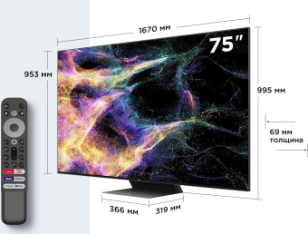 Телевизор QLED TCL 75" 75C845 черный 4K Ultra HD 120Hz DVB-T DVB-T2 DVB-C DVB-S DVB-S2 USB WiFi Smart TV от магазина РЭССИ