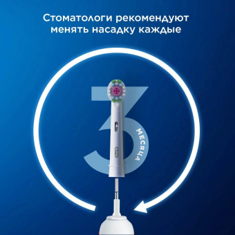Насадка для зубных щеток Oral-B 3D White (упак.:4шт) от магазина РЭССИ