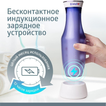 Ирригатор B.Well TH-917 портатив. 2насад. белый от магазина РЭССИ