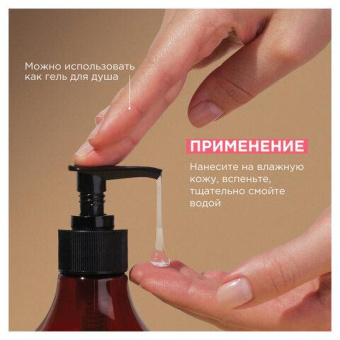 Жидкое мыло SYNERGETIC Пачули и ароматный бергамот 380 мл 105001 от магазина РЭССИ