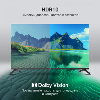 Телевизор QLED Digma 43" DM-LED43UQB31 Google TV Frameless Metal черный/черный 4K Ultra HD 60Hz MEMC DVB-T DVB-T2 DVB-C DVB-S DVB-S2 USB WiFi Smart TV от магазина РЭССИ