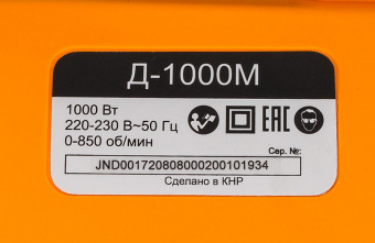 Дрель-миксер Вихрь Д-1000М 1000Вт патрон:кулачковый реверс (72/8/8) от магазина РЭССИ