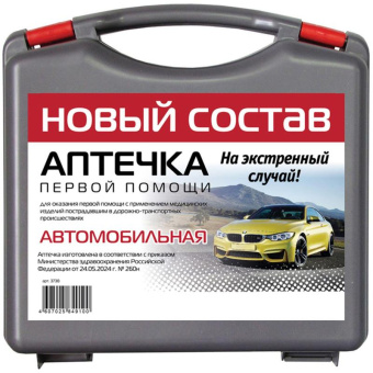 Аптечка автомобильная ФЭСТ "Муссон" приказ №260н 3738 от магазина РЭССИ