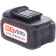 Картинка Аккумулятор Li-Ion 18V 5.0Ач (730031) REDVERG 6672857 от магазина РЭССИ Аккумулятор Li-Ion 18V 5.0Ач (730031) REDVERG 6672857 от магазина РЭССИ