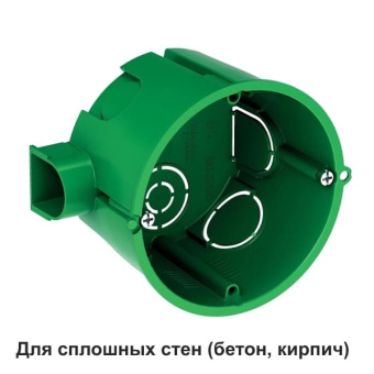 Коробка установочная для сплошных стен 65x45 DIY от магазина РЭССИ