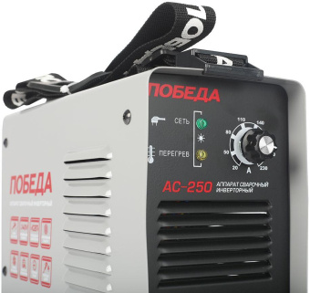 Сварочный аппарат Победа АС 250 инвертор ММА DC 10.71кВт от магазина РЭССИ