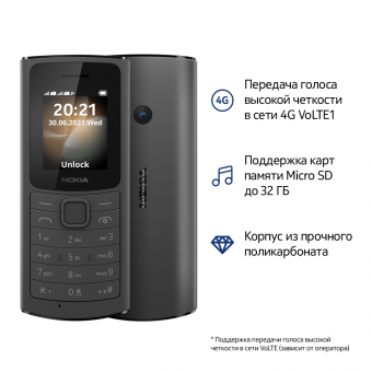 Мобильный телефон Nokia 110 4G DS 0.048 черный моноблок 3G 4G 2Sim 1.8" 240x320 Series 30+ 0.3Mpix GSM900/1800 MP3 FM microSD max32Gb от магазина РЭССИ