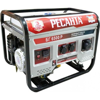 Генератор Ресанта БГ 6500 Р 5кВт от магазина РЭССИ