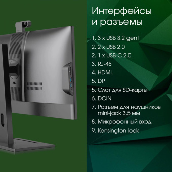 Моноблок Digma Pro Vision 23.8" Full HD Ryzen 7 5700U (1.8) 16Gb SSD512Gb RGr CR Windows 11 Professional Eth WiFi BT 90W клавиатура мышь Cam черный 1920x1080 от магазина РЭССИ