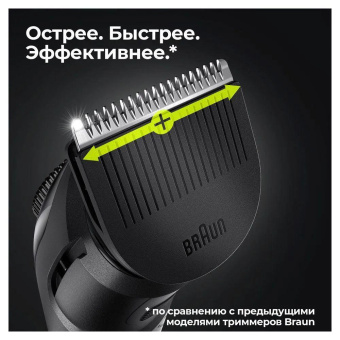 Триммер Braun BT3341 черный/мятный 6Вт (насадок в компл:2шт) от магазина РЭССИ