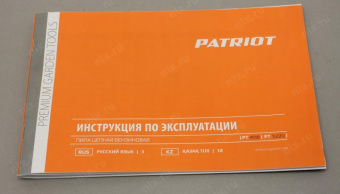 Бензопила Patriot PT 5220 Imperial 2500Вт 3.4л.с. дл.шины:20" (50cm) (220105575) от магазина РЭССИ