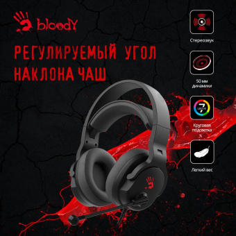 Наушники с микрофоном A4Tech Bloody G330p черный 2м мониторные оголовье (G330P) от магазина РЭССИ