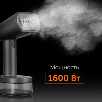 Отпариватель ручной Red Solution HS700 1600Вт серый от магазина РЭССИ