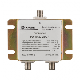 Комбайнер (диплексор) 3G/4G(LTE2600) PD-19/22-25/27 от магазина РЭССИ