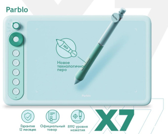 Графический планшет Parblo Intangbo X7 USB Type-C зеленый от магазина РЭССИ