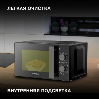 Микроволновая Печь Hyundai HYM-M2091 20л. 700Вт черный от магазина РЭССИ