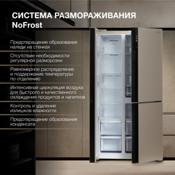 Холодильник Hyundai CS6073FV 3-хкамерн. шампань стекло инвертер от магазина РЭССИ