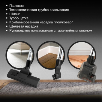 Пылесос Hyundai HYV-C3370 2400Вт белый/красный от магазина РЭССИ