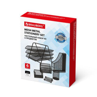 Настольный набор BRAUBERG Germanium 6 предметов черный металл 237985 от магазина РЭССИ