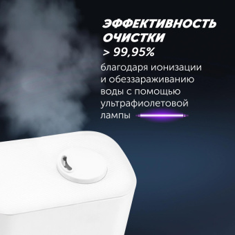 Увлажнитель воздуха Polaris PUH 4550 115Вт белый от магазина РЭССИ