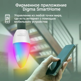 Умная лампа Digma DiLight F1 E14 5Вт 470lm Wi-Fi (DLF1E14) от магазина РЭССИ